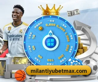 米兰体育 APP(MILANSPORT)
